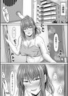 寝取られ穴トミア試し読み24ページ