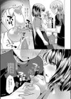 人妻さんの裏アカウント試し読み11ページ