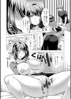 人妻さんの裏アカウント試し読み12ページ