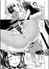 人妻さんの裏アカウント試し読み13ページ