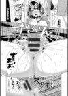 人妻さんの裏アカウント試し読み16ページ