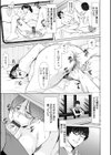 性服者〜闇に堕ちる人妻たち〜試し読み21ページ