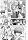 塔の悪魔となりきり聖女試し読み4ページ