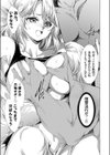 便所クンの復讐試し読み8ページ
