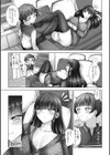 お姉ちゃんは隙だらけ試し読み3ページ
