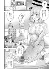 ふわもちっ！召し上がれ！試し読み2ページ