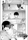 麗人な幼馴染がつよすぎる。試し読み1ページ
