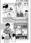 麗人な幼馴染がつよすぎる。試し読み2ページ