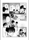 麗人な幼馴染がつよすぎる。試し読み4ページ