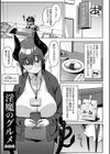 ZINGAI NEWORDER試し読み3ページ