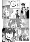 ZINGAI NEWORDER試し読み4ページ