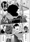ZINGAI NEWORDER試し読み9ページ