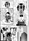 ZINGAI NEWORDER試し読み11ページ