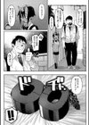ZINGAI NEWORDER試し読み12ページ