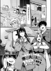 おっぱいたゆたゆ人妻さんの短編集試し読み7ページ