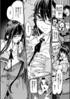 おっぱいたゆたゆ人妻さんの短編集試し読み8ページ