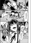 おっぱいたゆたゆ人妻さんの短編集試し読み9ページ