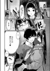 おっぱいたゆたゆ人妻さんの短編集試し読み10ページ