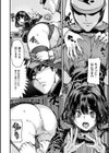 おっぱいたゆたゆ人妻さんの短編集試し読み12ページ