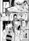 おっぱいたゆたゆ人妻さんの短編集試し読み18ページ