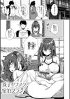 シンデレラフィット試し読み3ページ