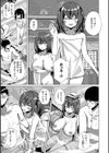 シンデレラフィット試し読み5ページ