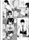 シンデレラフィット試し読み10ページ