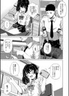 シンデレラフィット試し読み11ページ