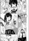 シンデレラフィット試し読み13ページ