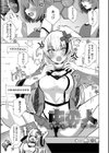 シンデレラフィット試し読み15ページ