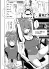 シンデレラフィット試し読み16ページ