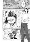 溺感熱異常試し読み4ページ