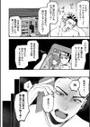 溺感熱異常試し読み6ページ