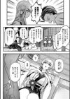溺感熱異常試し読み8ページ
