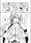溺感熱異常試し読み9ページ