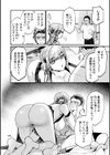 溺感熱異常試し読み10ページ