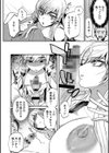 溺感熱異常試し読み12ページ