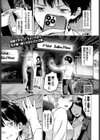 アナザー・モーニング試し読み1ページ