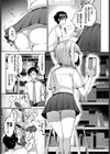 クールなあの娘は匂いフェチ！？試し読み3ページ