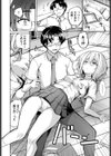 クールなあの娘は匂いフェチ！？試し読み4ページ