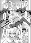 クールなあの娘は匂いフェチ！？試し読み5ページ