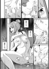 ピープインパクト！試し読み6ページ