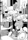 ピープインパクト！試し読み8ページ