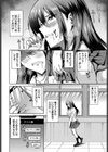 股ハラ！試し読み4ページ