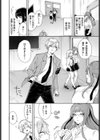 先生は性処理ペット試し読み2ページ