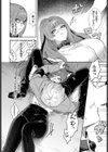 先生は性処理ペット試し読み4ページ