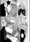 先生は性処理ペット試し読み5ページ