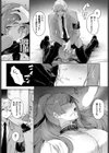 先生は性処理ペット試し読み7ページ