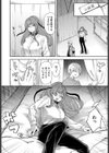 先生は性処理ペット試し読み8ページ