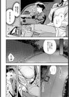 年上彼女の落とし方。試し読み4ページ